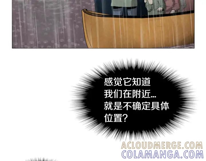 第13话窝囊-被沉浸的世界-Yeochiya（第5张）