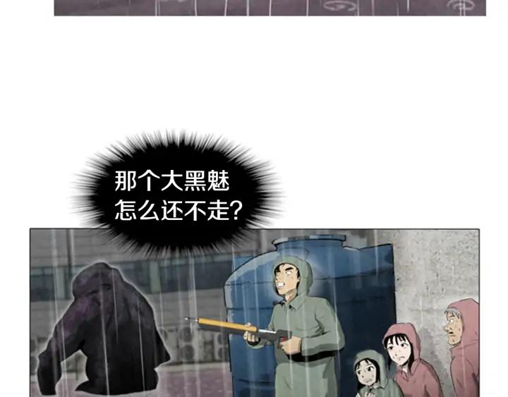 第13话窝囊-被沉浸的世界-Yeochiya（第4张）