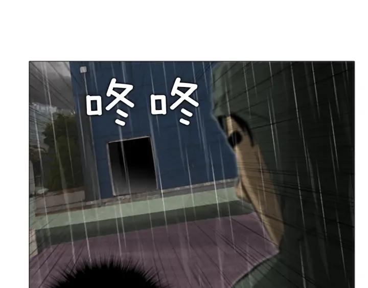 第13话窝囊-被沉浸的世界-Yeochiya（第7张）