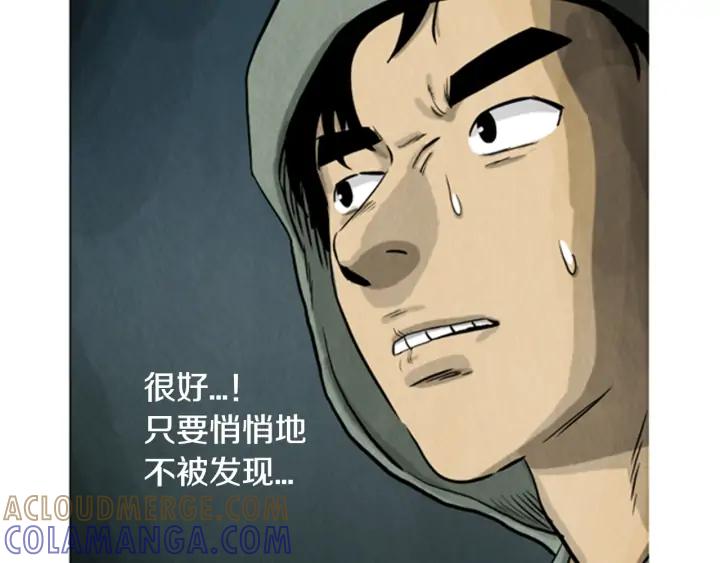 第13话窝囊-被沉浸的世界-Yeochiya（第9张）