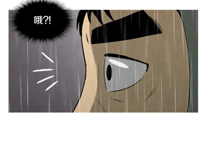 第13话窝囊-被沉浸的世界-Yeochiya（第6张）