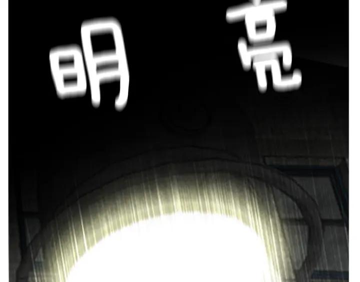 第14话缘分-被沉浸的世界-Yeochiya（第19张）