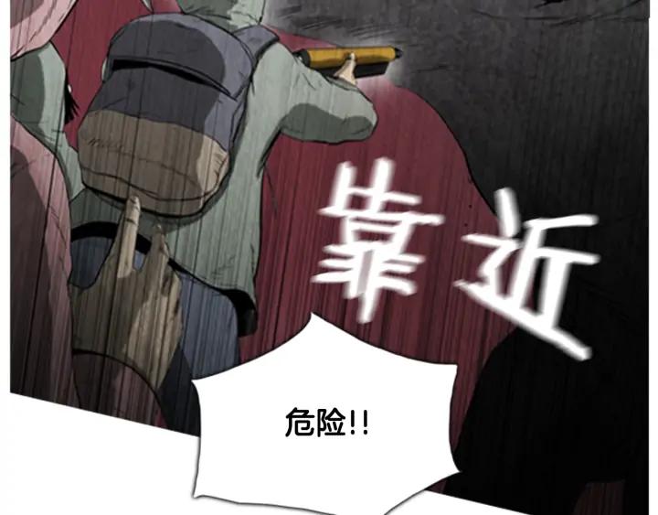 第14话缘分-被沉浸的世界-Yeochiya（第10张）
