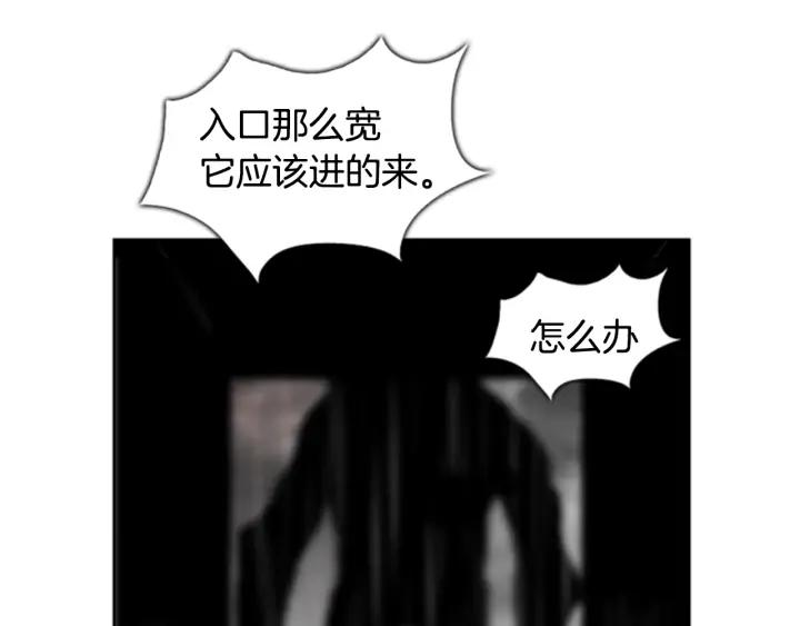 第14话缘分-被沉浸的世界-Yeochiya（第4张）