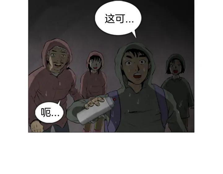 第14话缘分-被沉浸的世界-Yeochiya（第7张）