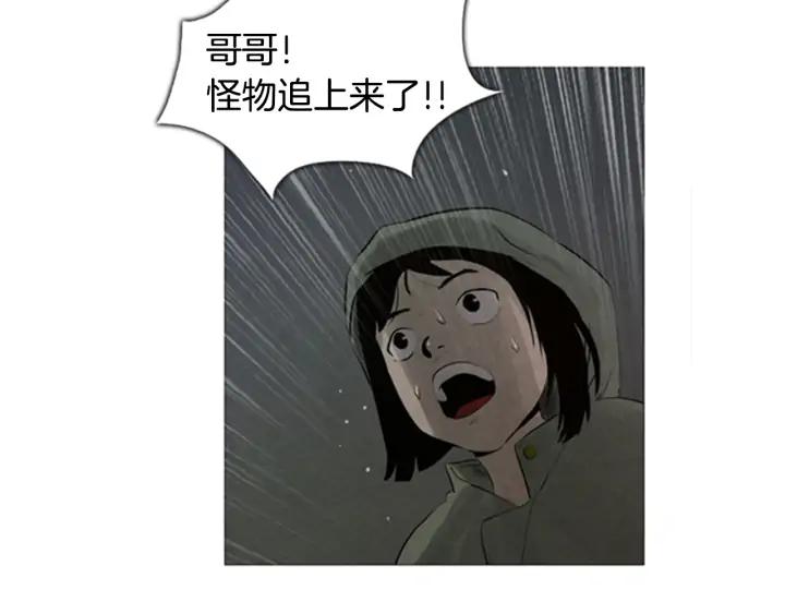 第14话缘分-被沉浸的世界-Yeochiya（第3张）