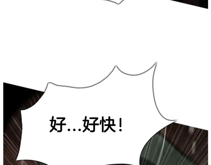 第14话缘分-被沉浸的世界-Yeochiya（第11张）
