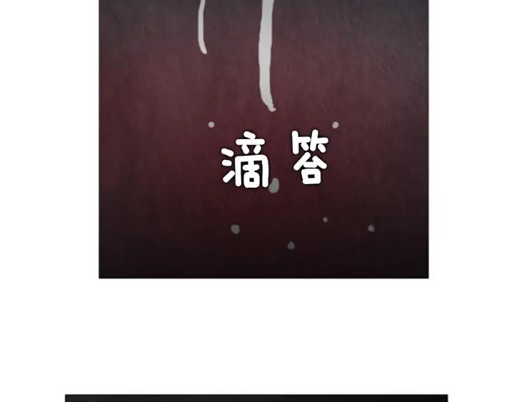 第14话缘分-被沉浸的世界-Yeochiya（第6张）