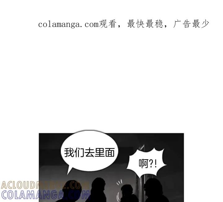 第14话缘分-被沉浸的世界-Yeochiya（第1张）