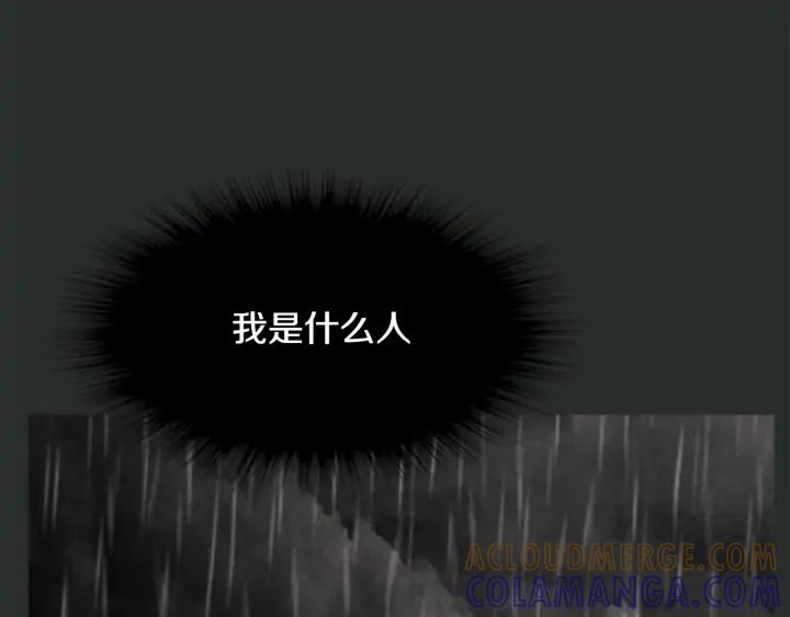 第15话同行-被沉浸的世界-Yeochiya（第9张）