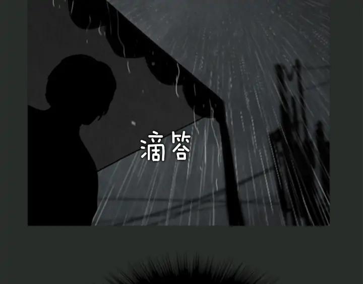 第15话同行-被沉浸的世界-Yeochiya（第6张）