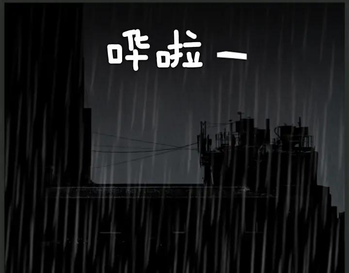 第15话同行-被沉浸的世界-Yeochiya（第2张）