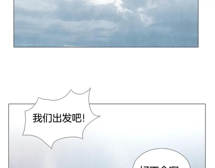 第16话入侵-被沉浸的世界-Yeochiya（第2张）