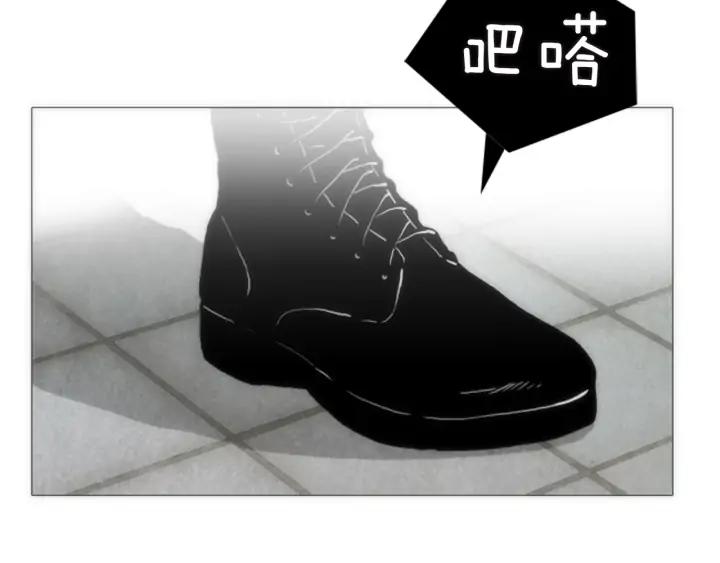 第16话入侵-被沉浸的世界-Yeochiya（第8张）