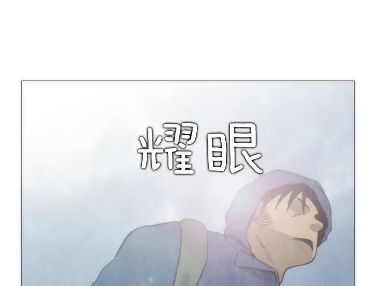 第16话入侵-被沉浸的世界-Yeochiya（第12张）