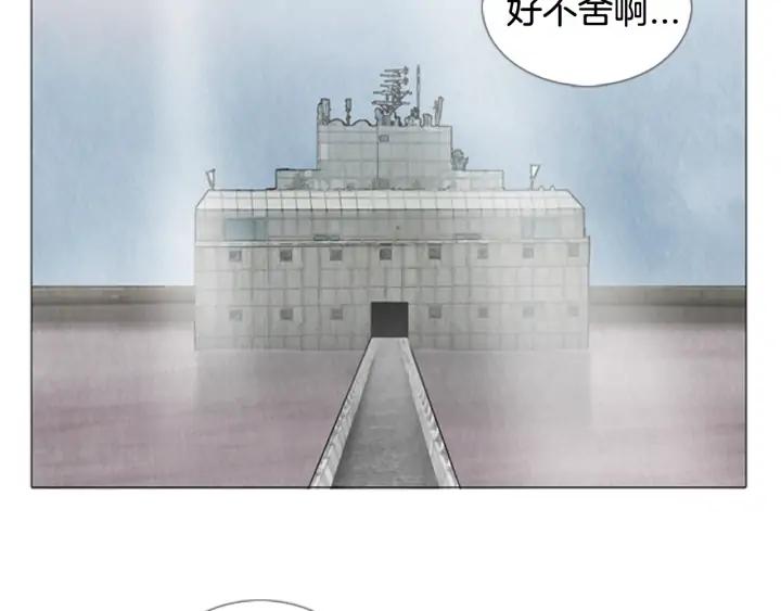 第16话入侵-被沉浸的世界-Yeochiya（第3张）
