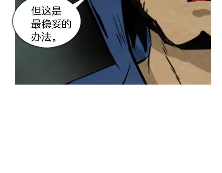 第17话购物商场-被沉浸的世界-Yeochiya（第39张）