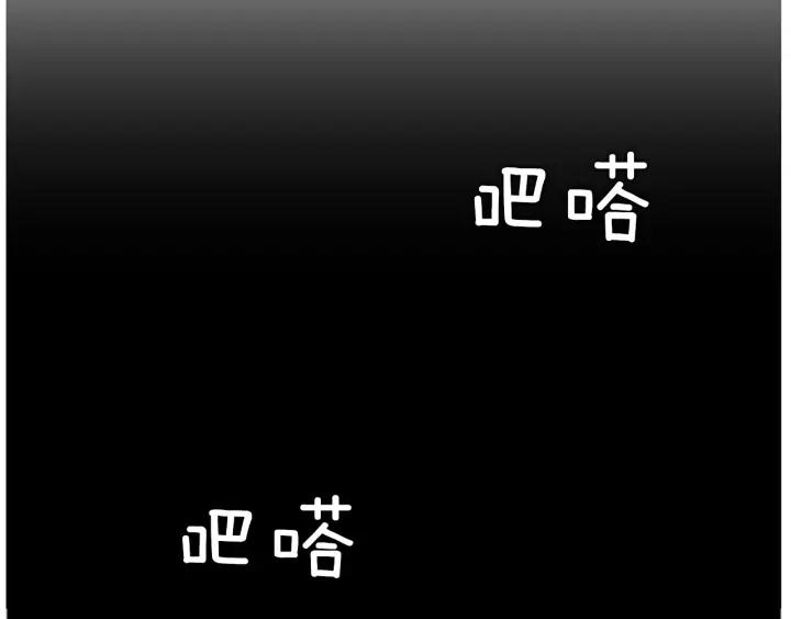 第17话购物商场-被沉浸的世界-Yeochiya（第15张）
