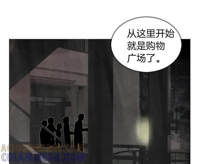第17话购物商场-被沉浸的世界-Yeochiya（第29张）