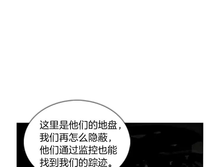 第17话购物商场-被沉浸的世界-Yeochiya（第35张）