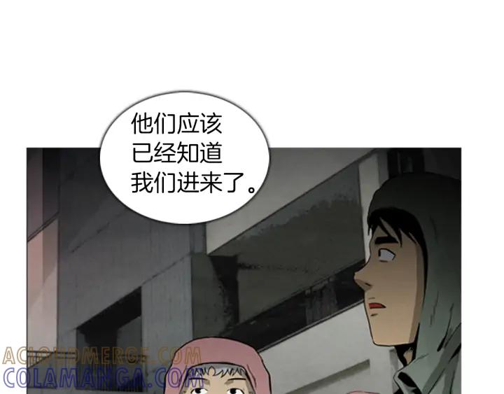 第17话购物商场-被沉浸的世界-Yeochiya（第33张）