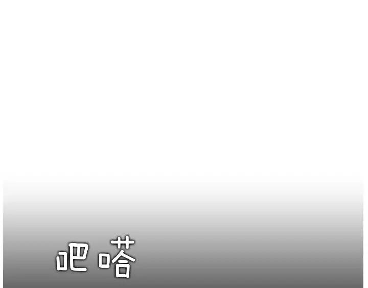 第17话购物商场-被沉浸的世界-Yeochiya（第14张）