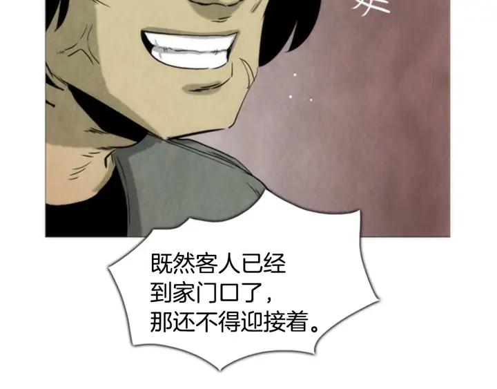 第17话购物商场-被沉浸的世界-Yeochiya（第12张）