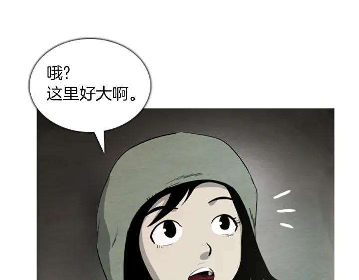 第17话购物商场-被沉浸的世界-Yeochiya（第27张）