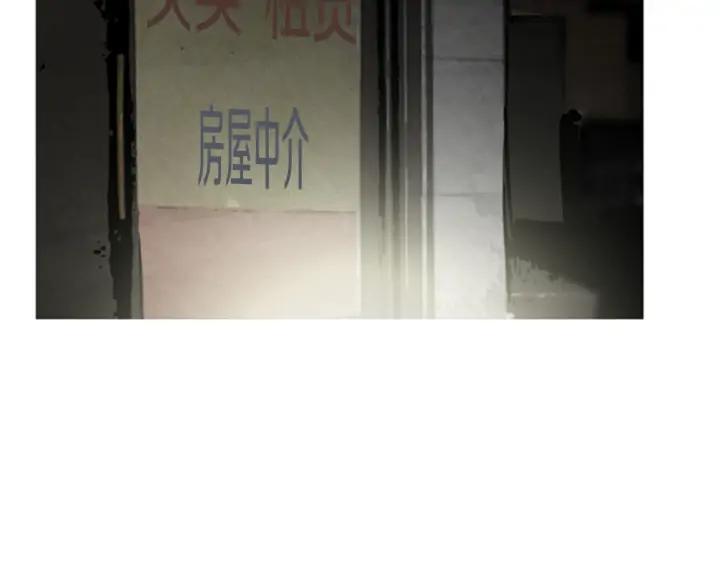 第17话购物商场-被沉浸的世界-Yeochiya（第24张）