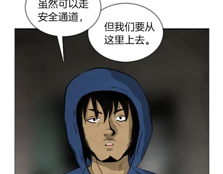 第17话购物商场-被沉浸的世界-Yeochiya（第31张）