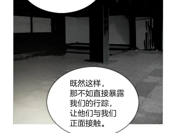 第17话购物商场-被沉浸的世界-Yeochiya（第36张）