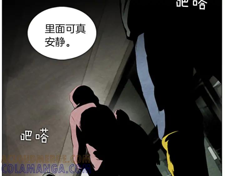 第17话购物商场-被沉浸的世界-Yeochiya（第17张）