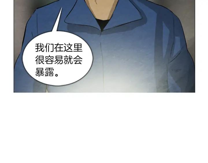 第17话购物商场-被沉浸的世界-Yeochiya（第32张）