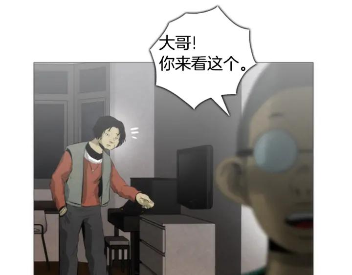 第17话购物商场-被沉浸的世界-Yeochiya（第6张）