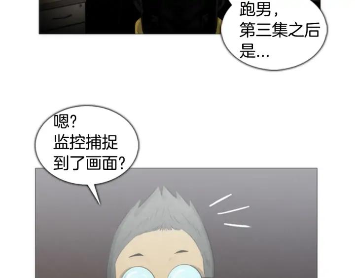 第17话购物商场-被沉浸的世界-Yeochiya（第4张）