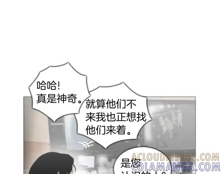 第17话购物商场-被沉浸的世界-Yeochiya（第9张）
