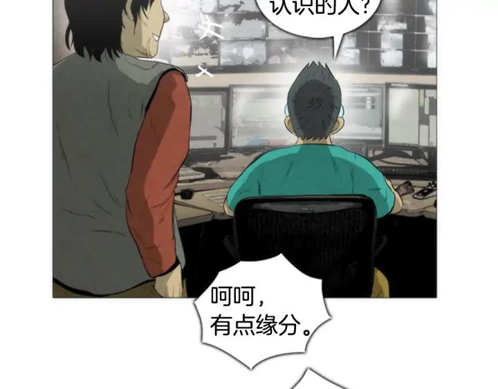 第17话购物商场-被沉浸的世界-Yeochiya（第10张）