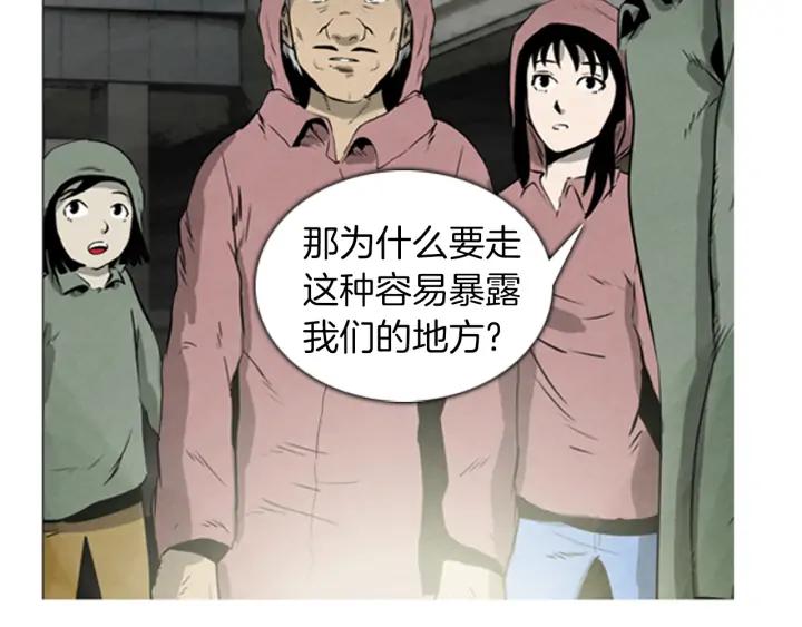 第17话购物商场-被沉浸的世界-Yeochiya（第34张）