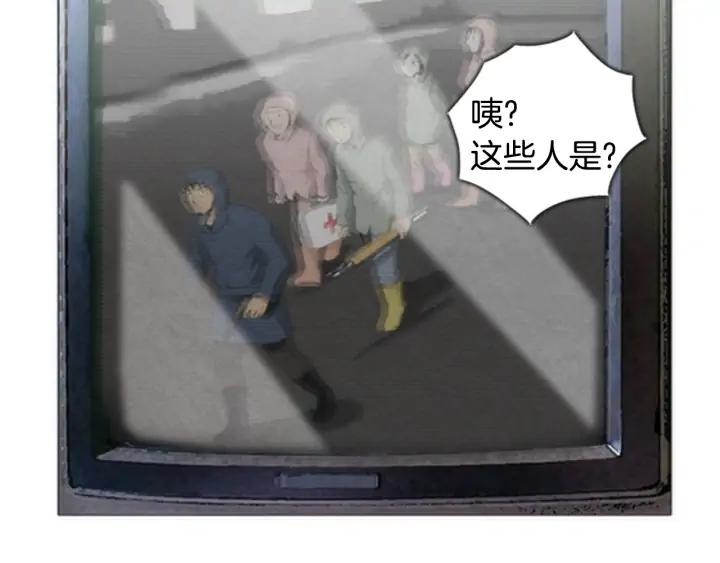 第17话购物商场-被沉浸的世界-Yeochiya（第8张）