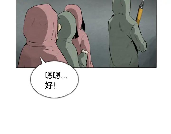 第18话购物商场2-被沉浸的世界-Yeochiya（第24张）