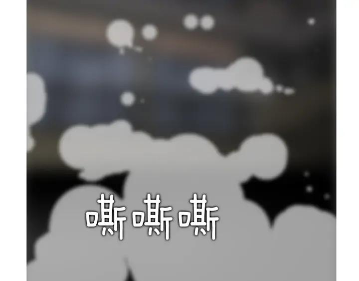 第18话购物商场2-被沉浸的世界-Yeochiya（第4张）