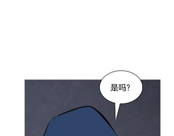 第18话购物商场2-被沉浸的世界-Yeochiya（第19张）