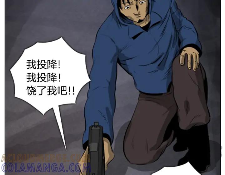 第18话购物商场2-被沉浸的世界-Yeochiya（第17张）