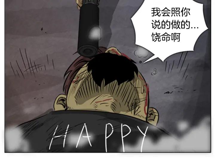 第18话购物商场2-被沉浸的世界-Yeochiya（第18张）