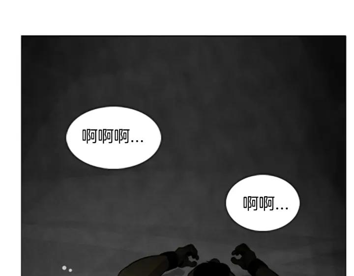 第18话购物商场2-被沉浸的世界-Yeochiya（第11张）