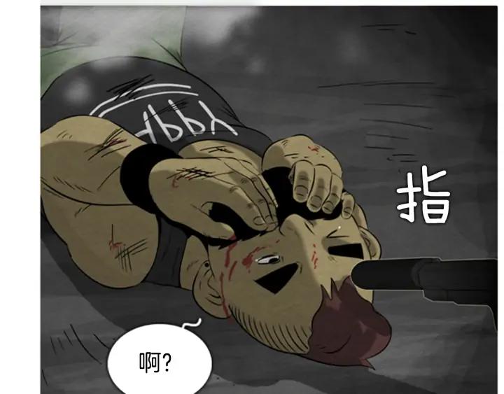 第18话购物商场2-被沉浸的世界-Yeochiya（第15张）