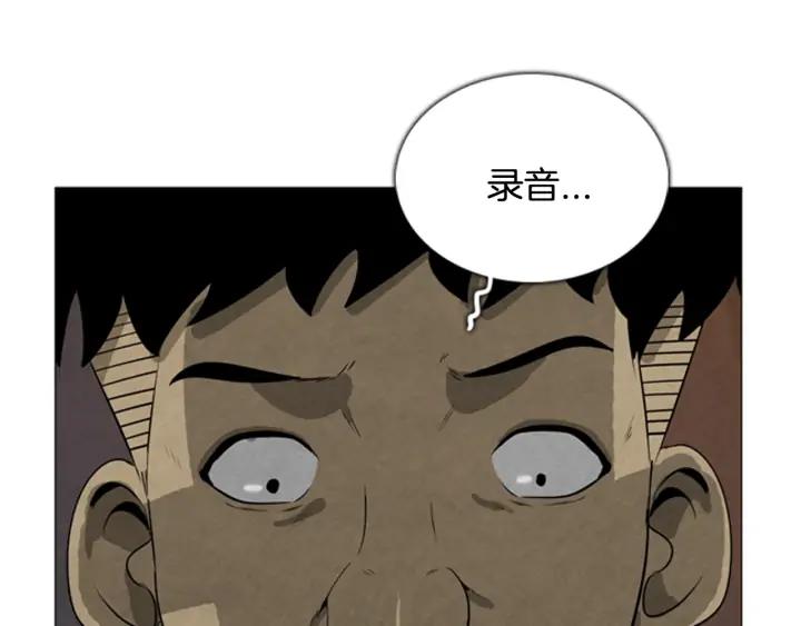 第19话购物商场3-被沉浸的世界-Yeochiya（第23张）