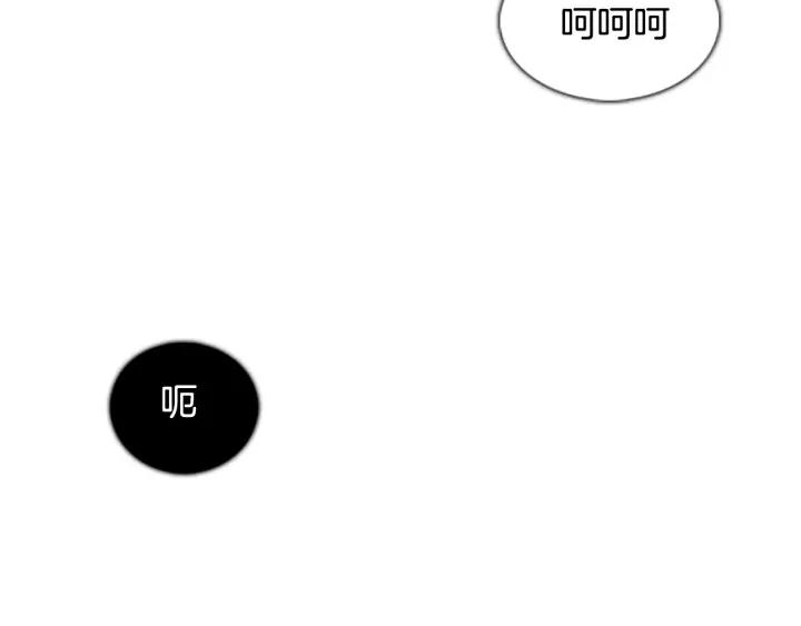 第19话购物商场3-被沉浸的世界-Yeochiya（第10张）