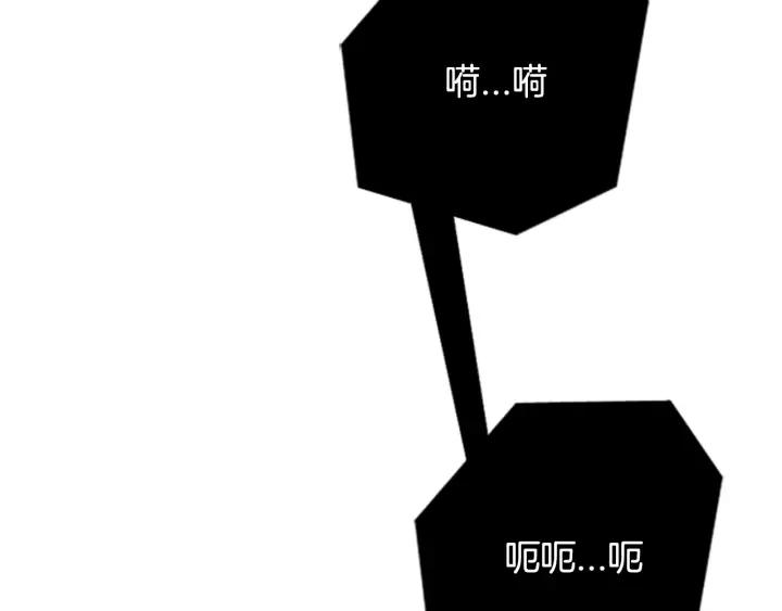 第19话购物商场3-被沉浸的世界-Yeochiya（第18张）