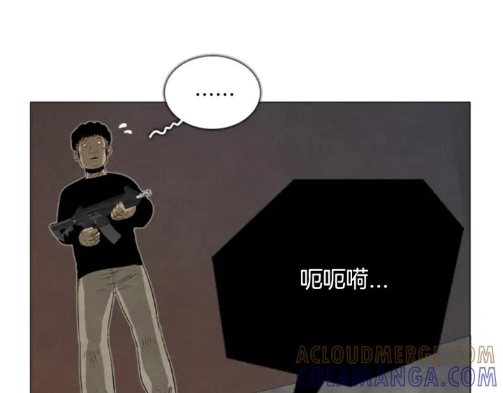 第19话购物商场3-被沉浸的世界-Yeochiya（第21张）